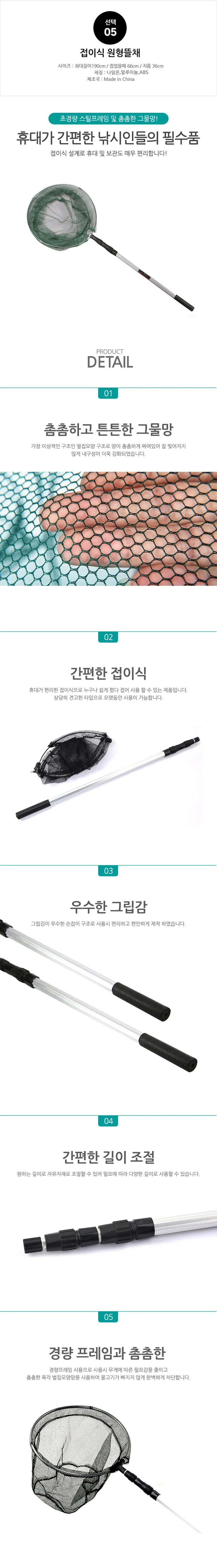 접이식 알류미늄 뜰채 원형 삼각 바다 민물 낚시 뜰채 망 상세2