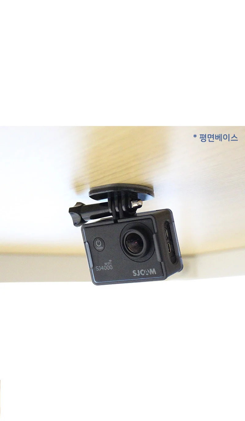 액션캠 평면 부착 마운트 유리 타일 벽 장착 상세5