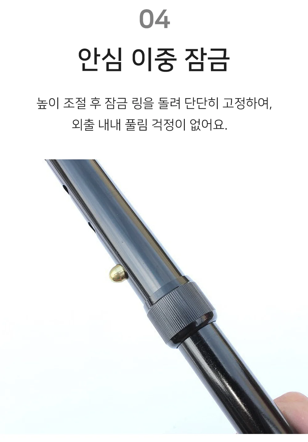 네발지팡이 어르신지팡이 노인보조기 시니어지팡이 상세5