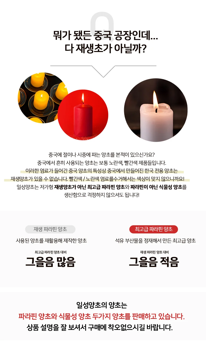 제사용 밀대 양초 사찰 성당 기도 초 장초 50개입 상세2
