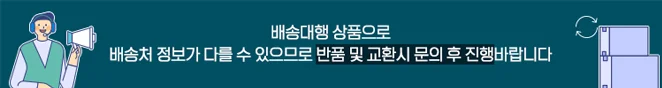 연은마트 열수축라켓밴드 땀흡수 밴드 1개 다용도손잡이커버 그립감수축밴드 상세4