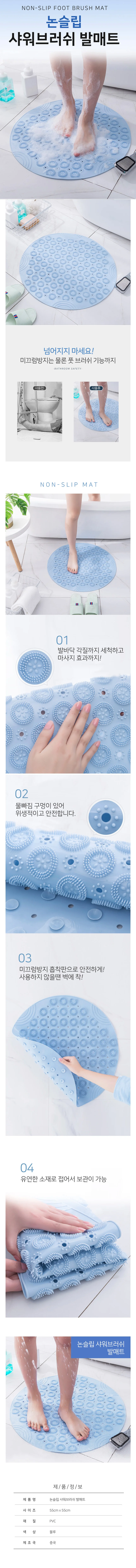 발매트 고급스러운 데일리룩 내추럴 가을겨울 상세2