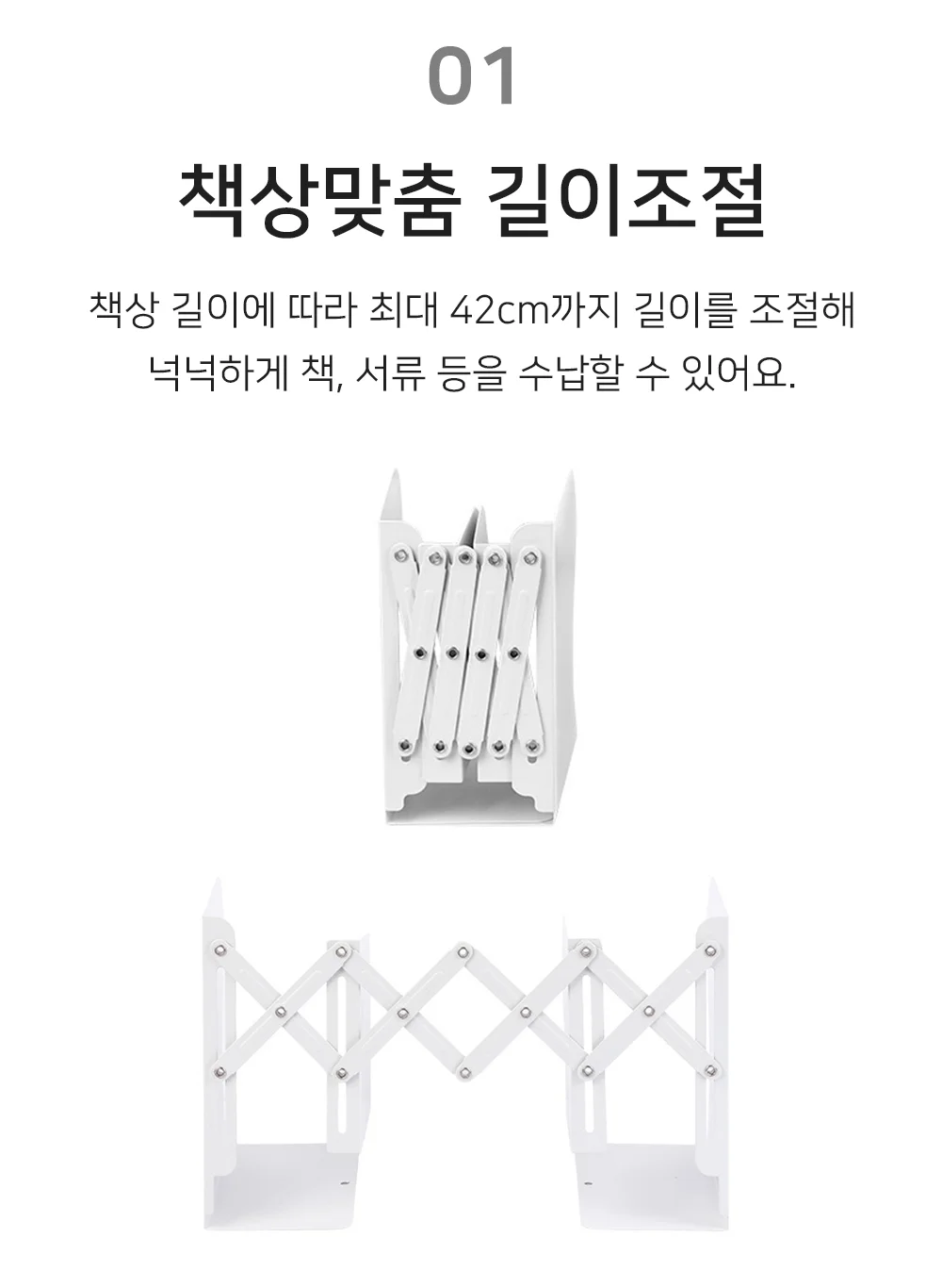 셀링온 접이식 책꽂이 상세3