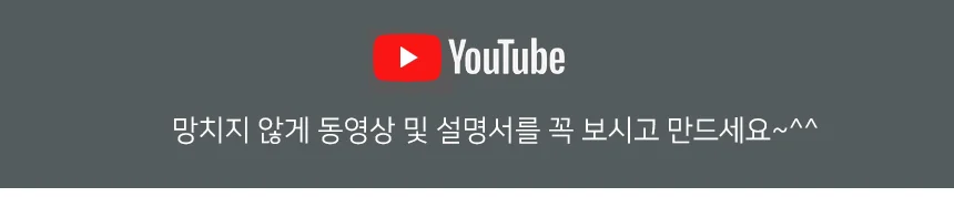DIY 막대과자 만들기 세트 수제 초콜릿 재료 키트 상세4