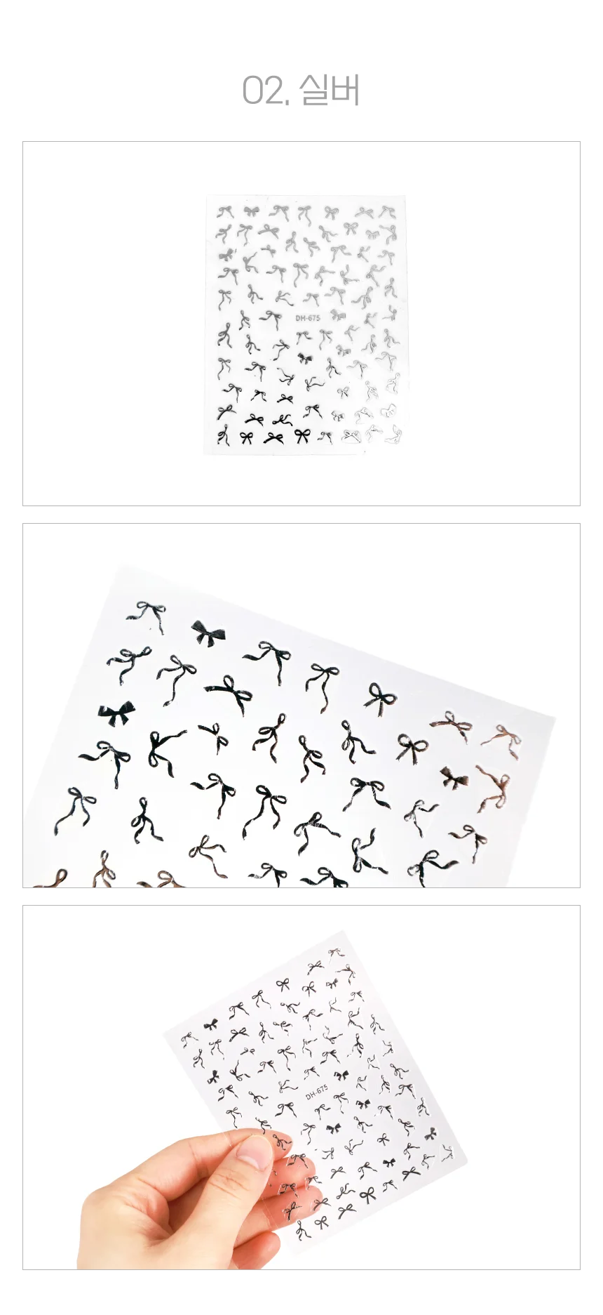 리본네일스티커 셀프네일 네일아트스티커 네일데코 상세3