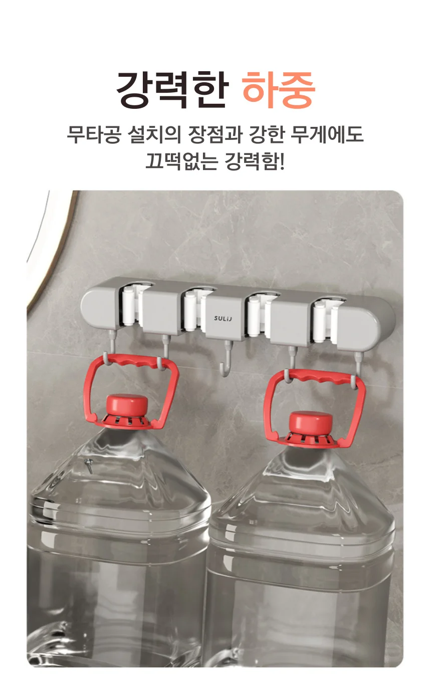 청소도구걸이대 밀대걸이 대걸레걸이 4구 5고리 상세4