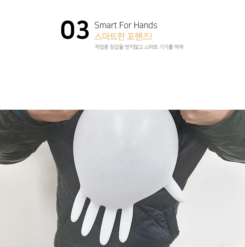 파우더프리 화이트 니트릴 장갑 100매 위생 고무장갑 상세5
