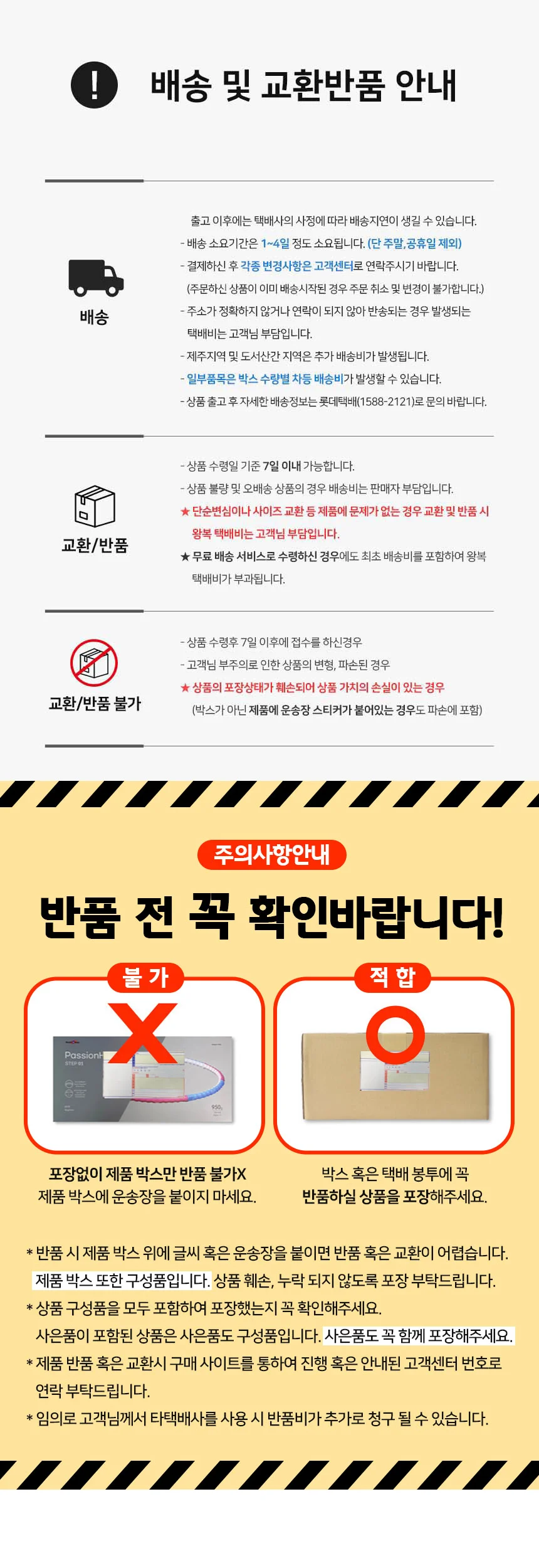 스위밍 워터슬림슈즈 해변 워터파크 실내스포츠 요가 필라테스 상세2