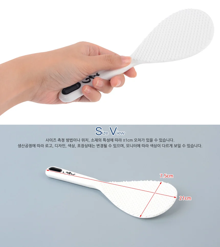 밥 주걱 조리기구 소품 급식 위생주걱 주방 상세6