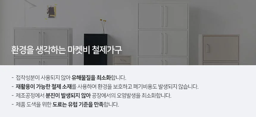 선반 600 넓은 4단 철제 자취방 원룸 펜트리 정리대 진열장 상세2