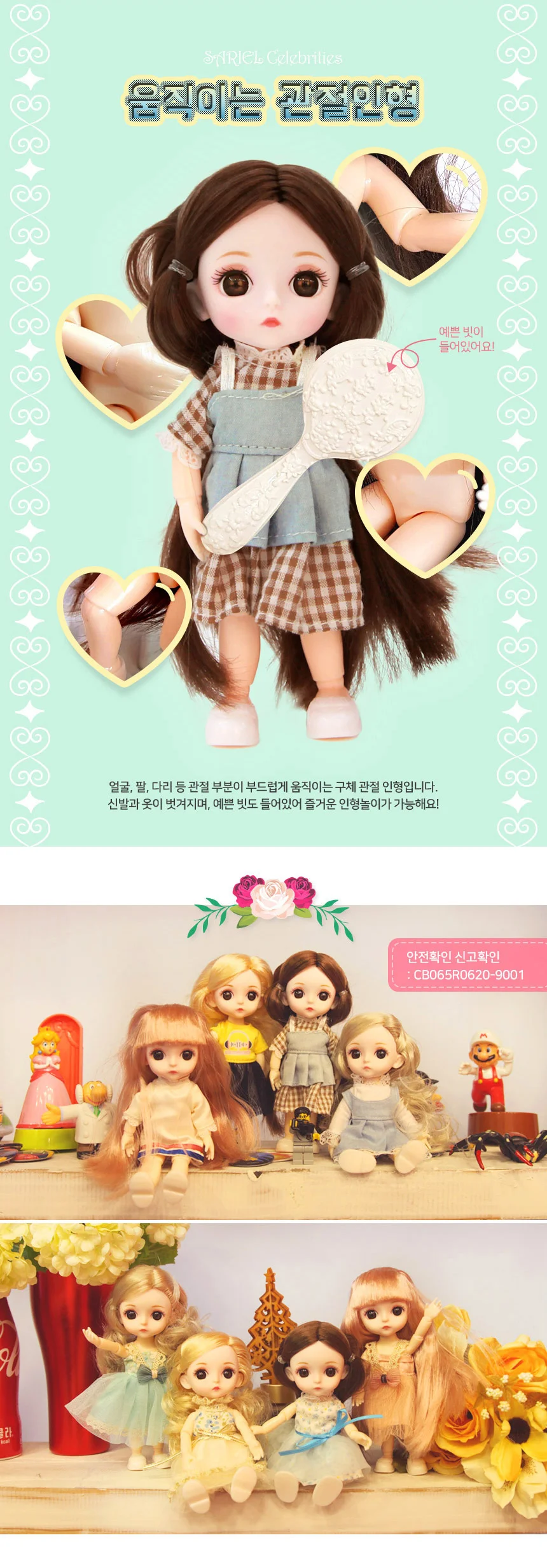 베이비돌 구체관절인형 16cm 애착 관절 인형 장난감 상세3