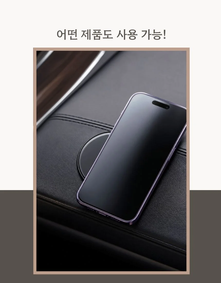 논슬립패드 젤패드 원형 미끄럼방지 패드 상세2