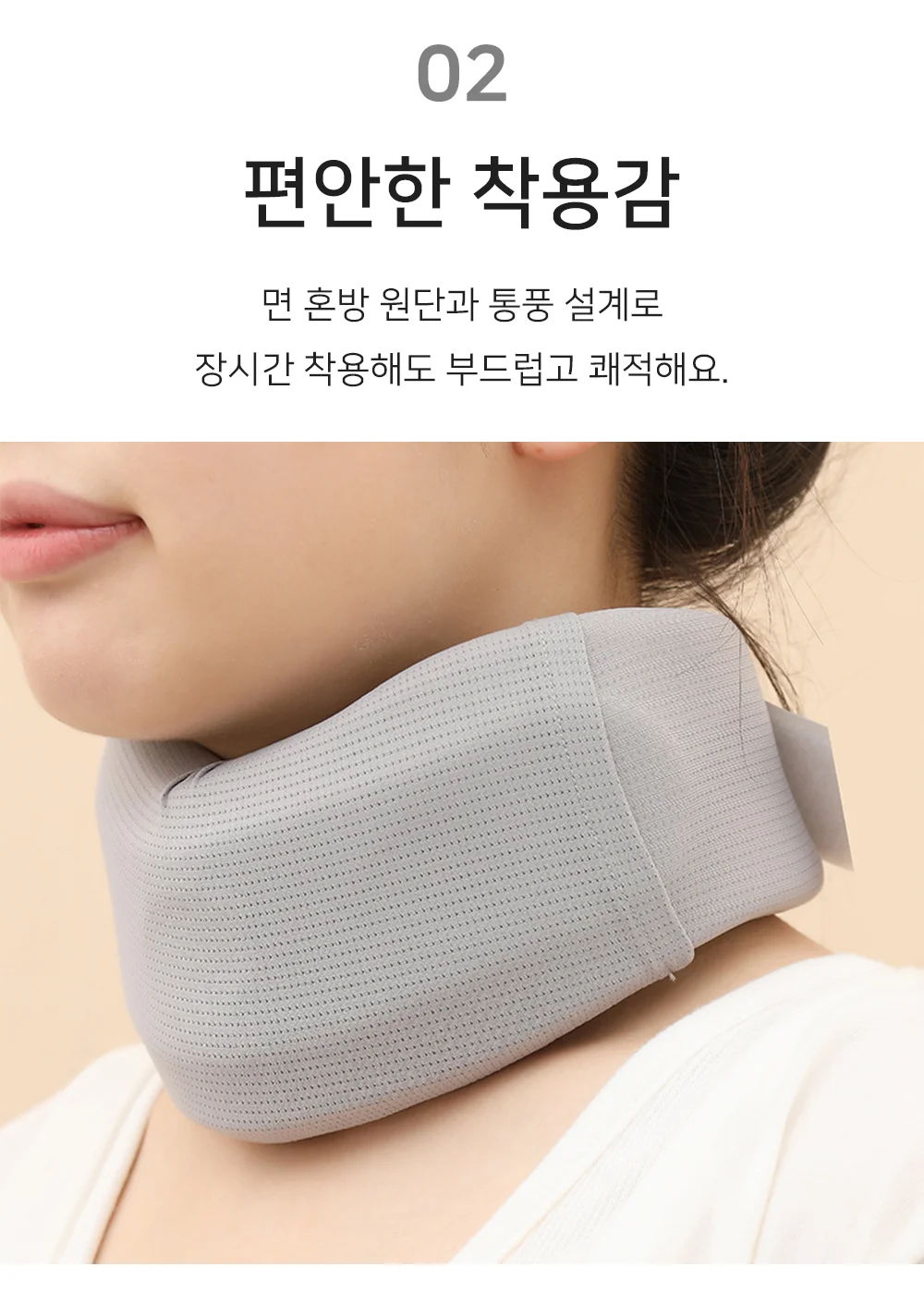 쿠션 목보호대 비행기목쿠션 목디스크목보호대 목받침대 상세4