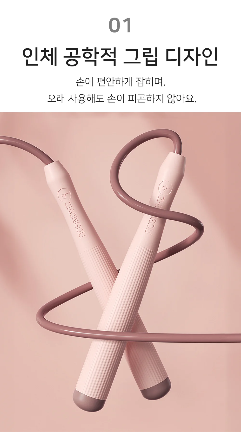 복싱줄넘기 크로스핏 실내 성인 스피드 줄넘기 상세3
