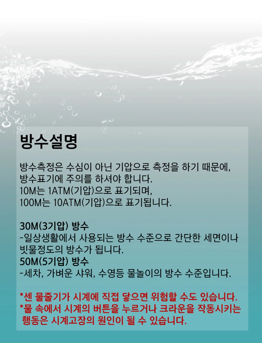 군인 시계 전자 손목 학생 수험생 경량 알람 5개 상세2