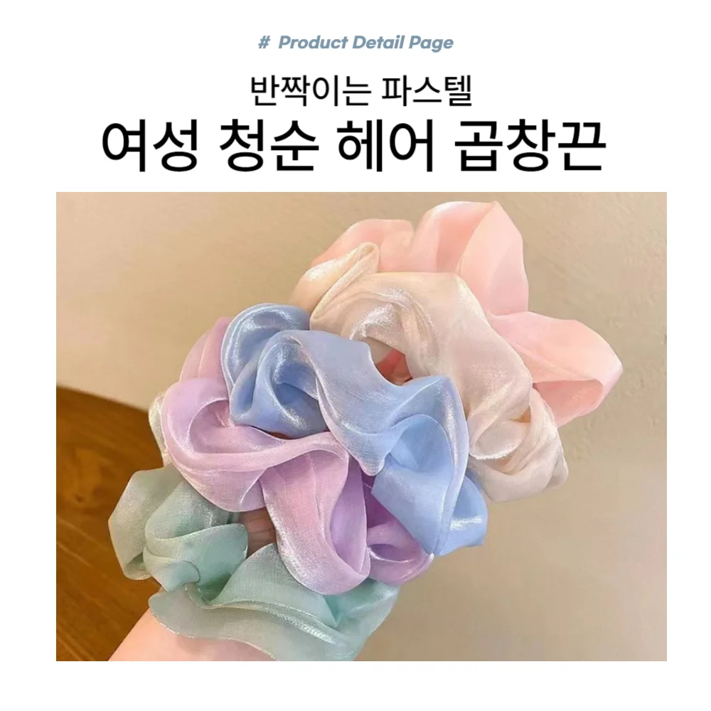 헤어밴드 청순한 파스텔 곱창 블루 머리 헤어끈 밴드 상세1
