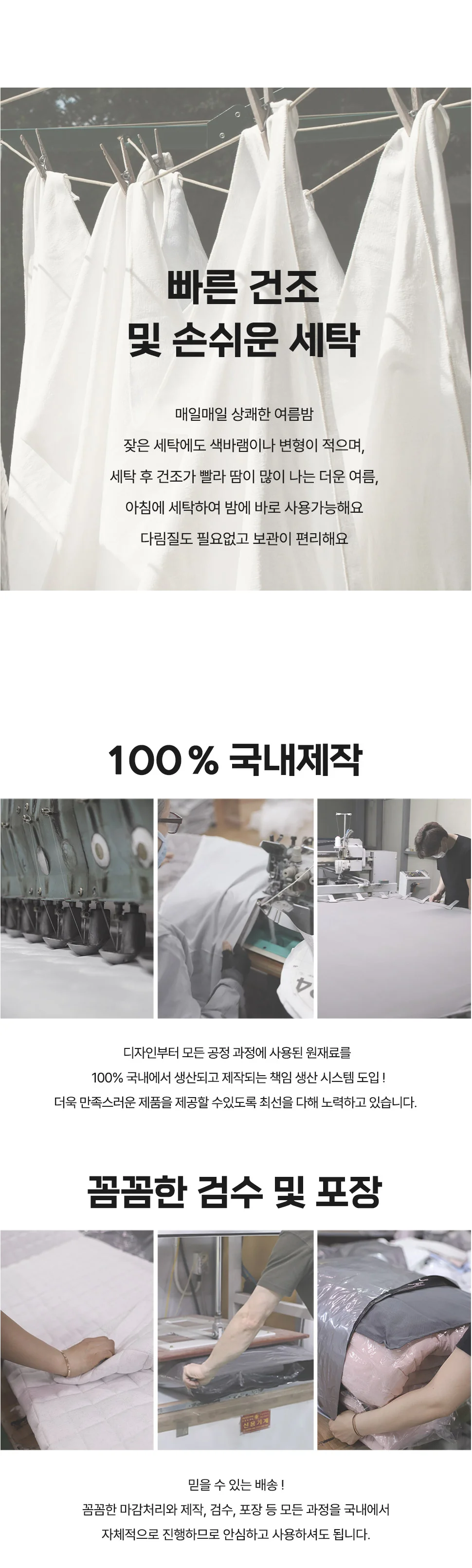 여름 풍기 인견 패드 양면 침대 매트 패트 깔개 토퍼 상세3