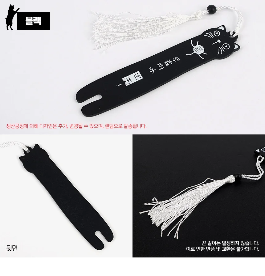 귀여운 고양이 책갈피 북마크 우드 예쁜책갈피 초등학생책갈피 상세8