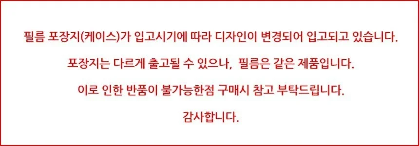 방탄 액정보호필름 태블릿 화면 기스 흠집 방지 갤럭시탭S9 1장 소프트 울트라 플러스 상세2
