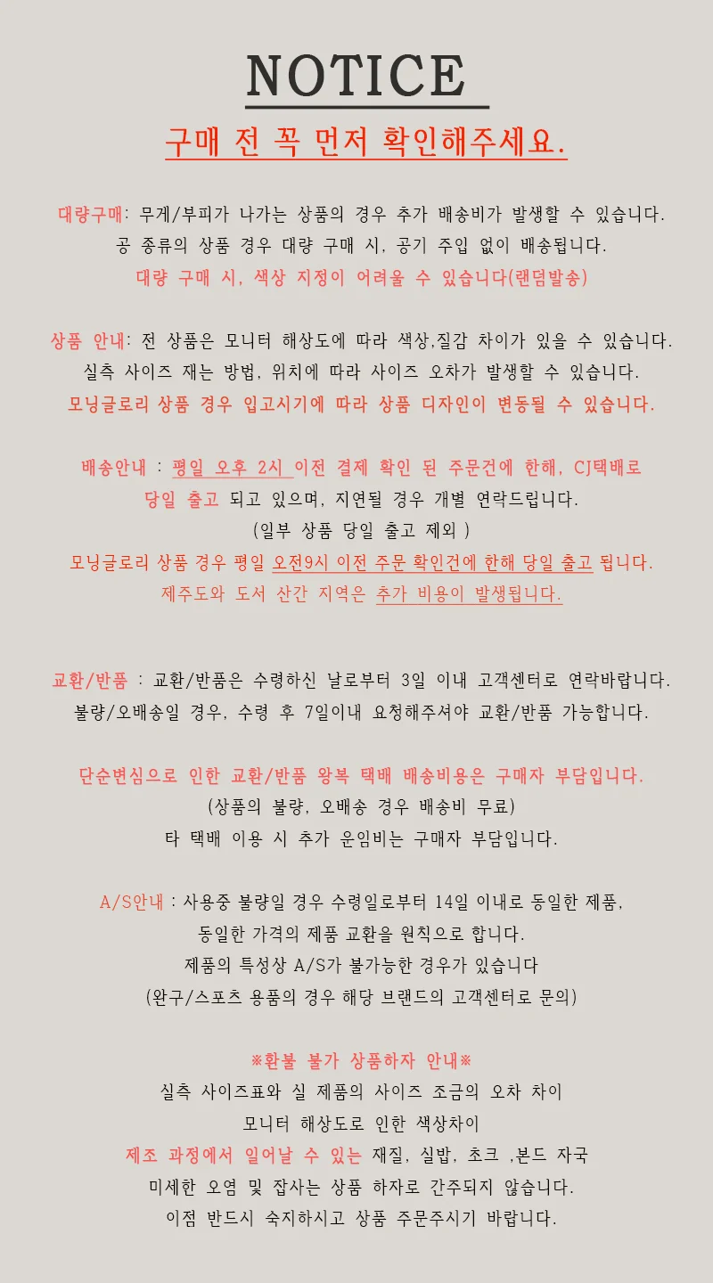 음악수업 단소 교육악기 국악교육 수업교재 상세4