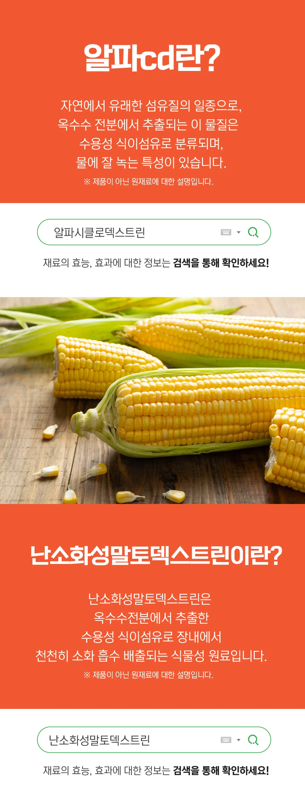 알파cd라이트 상세5