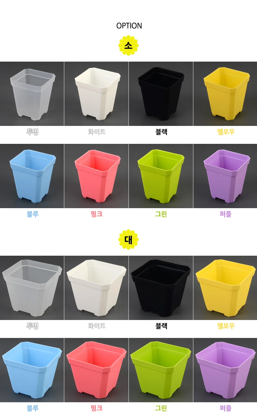 사각 화분 상세2