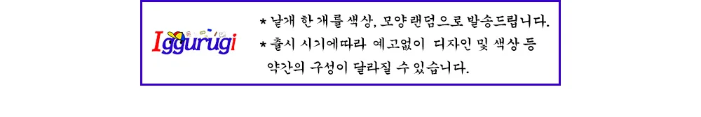 대왕 키보드 키캡 키링 12000 상세1