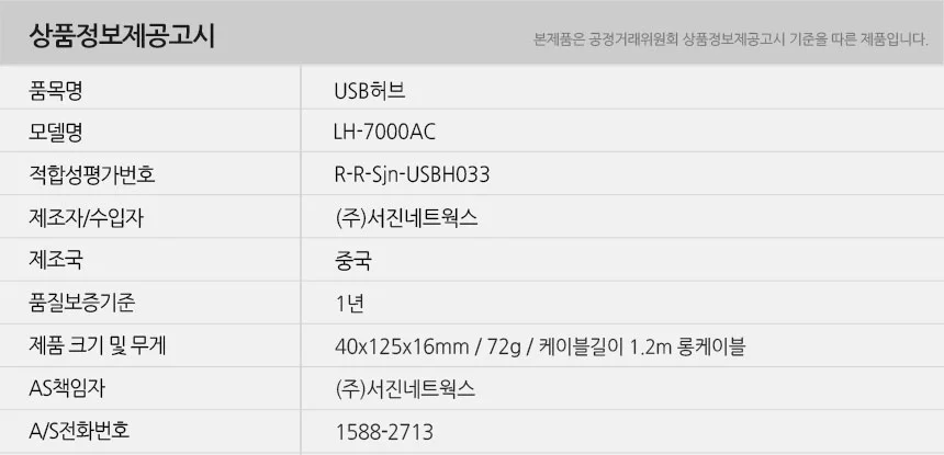 7 포트 usb usb a 타입 c 멀티 고속 데스크탑 노트북 장치 상세5