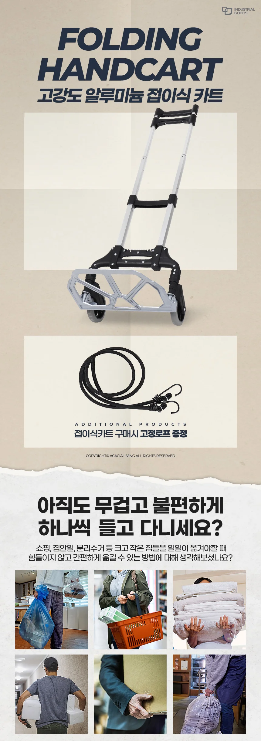 접이식카트 구르마대차 핸드카운반 가정용수레 캠핑구루마 이동 상세1