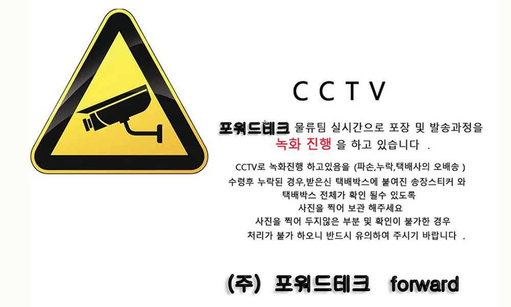 (포워드테크) 대형 플라스틱화분 인테리어 큰화분 분갈이 (특소) 상세1