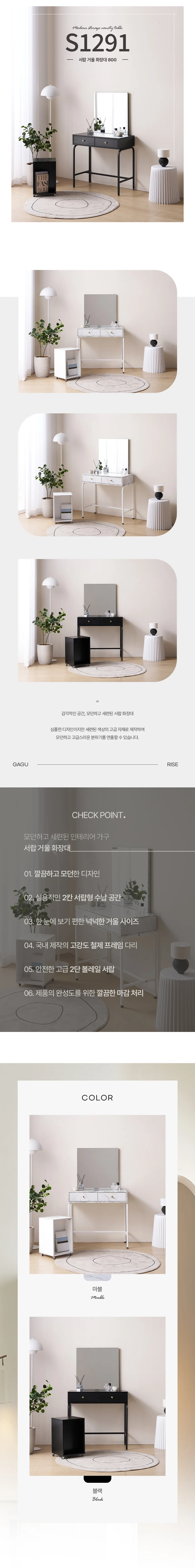 디포랙 서랍 거울 화장대 800 상세3