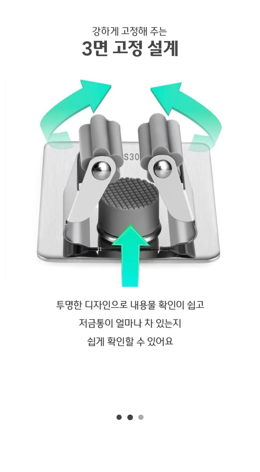 실리콘 접착식 청소도구 걸이 걸레 홀더 상세2