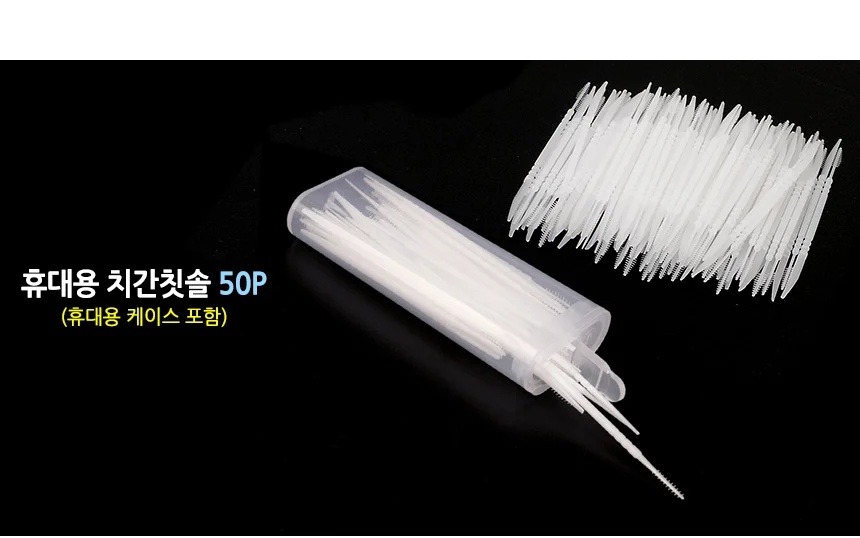 치간칫솔이쑤시개 일회용치간칫솔 상세4