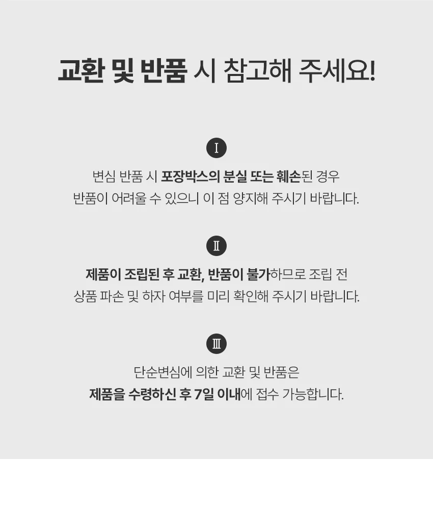 가구산책 엮은 방석체어 MF726 상세5