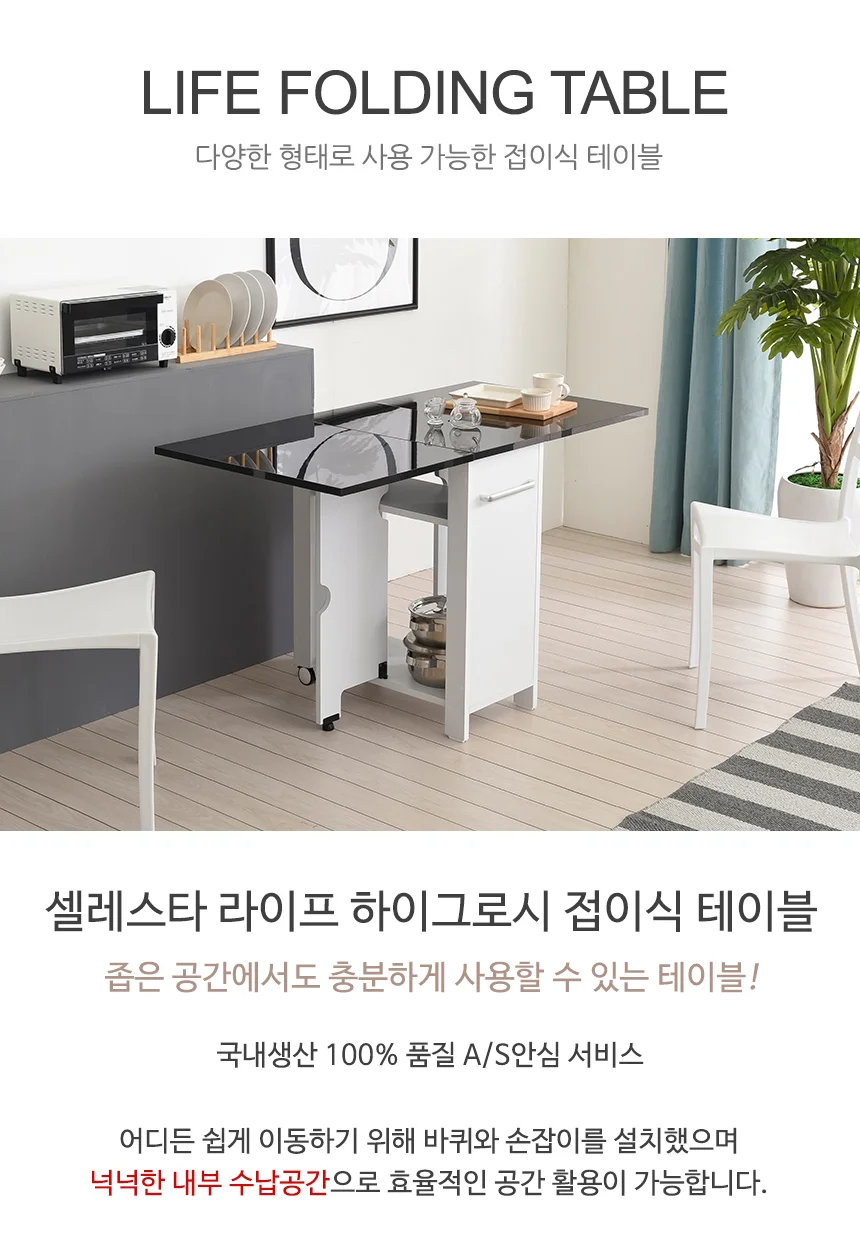 접이식 이동식 접이식 확장형 바퀴형 이동식 수납 식탁 하이그로시 아일랜드 수납형 다용도 보조 소형 좁은 상세5