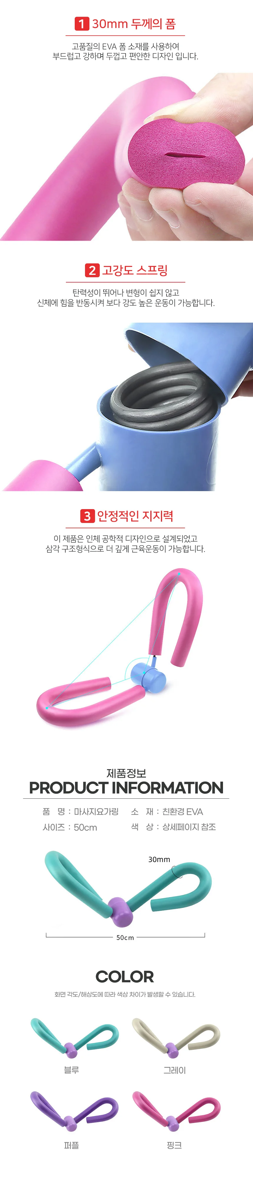 요가링 필라테스 링 종아리링 마사지링 근력 스트레칭 상세3