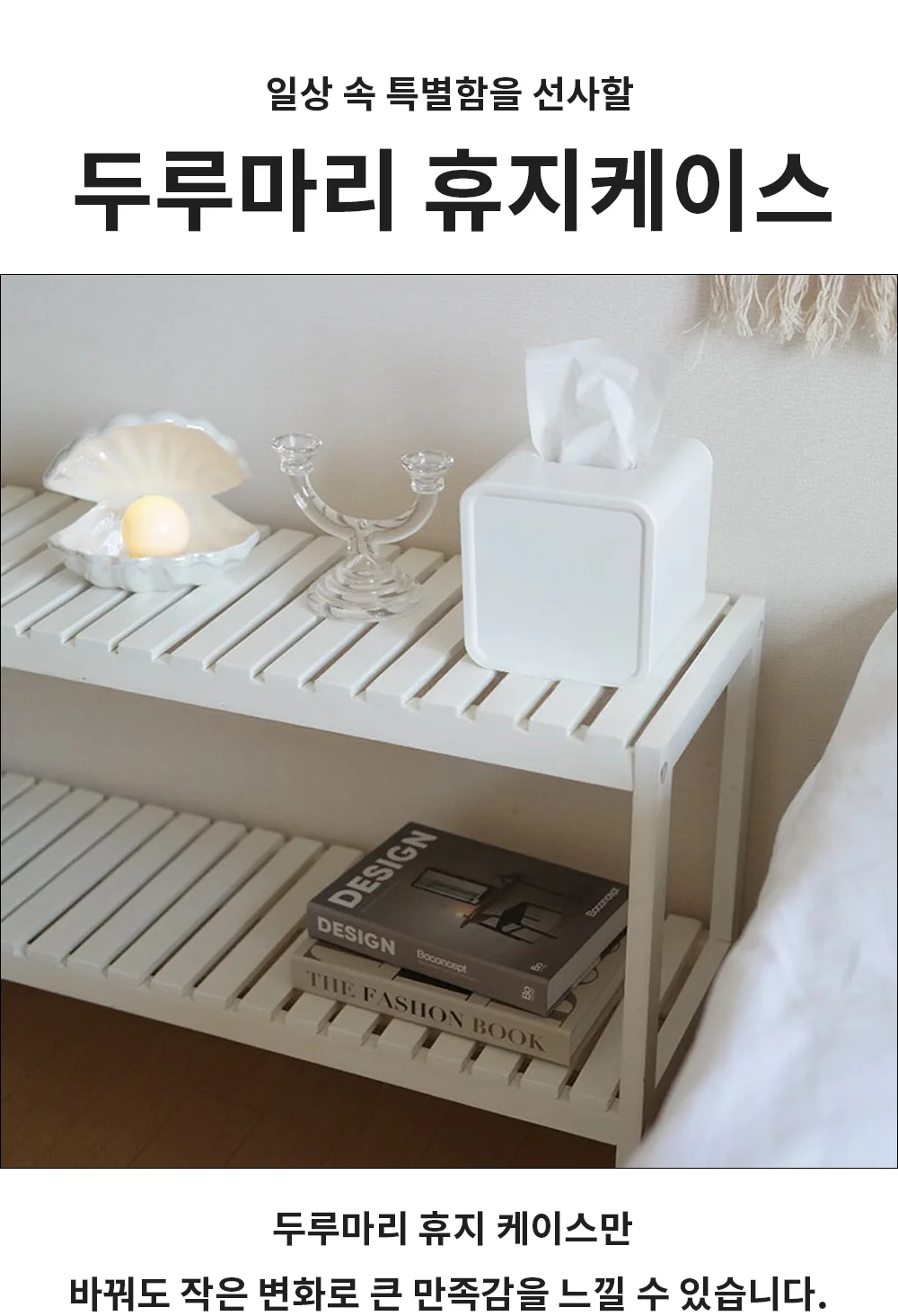 혀니추천 두루마리 디스펜서 화장지디스펜서 상세1