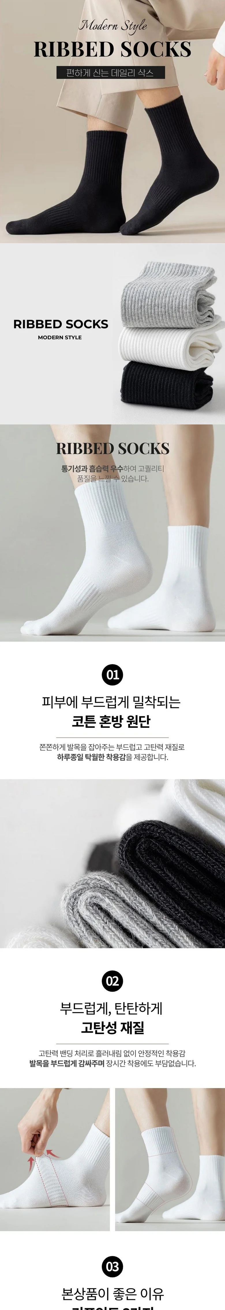남여공용 발목양말 기본 면양말 데일리 양말 KK953 상세1