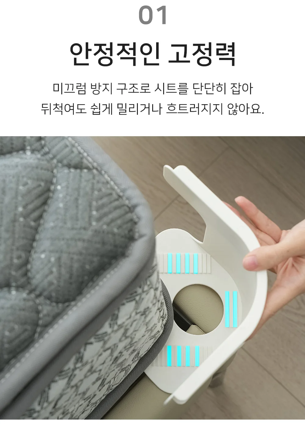 셀링온 침대시트 고정클립 4P 상세3