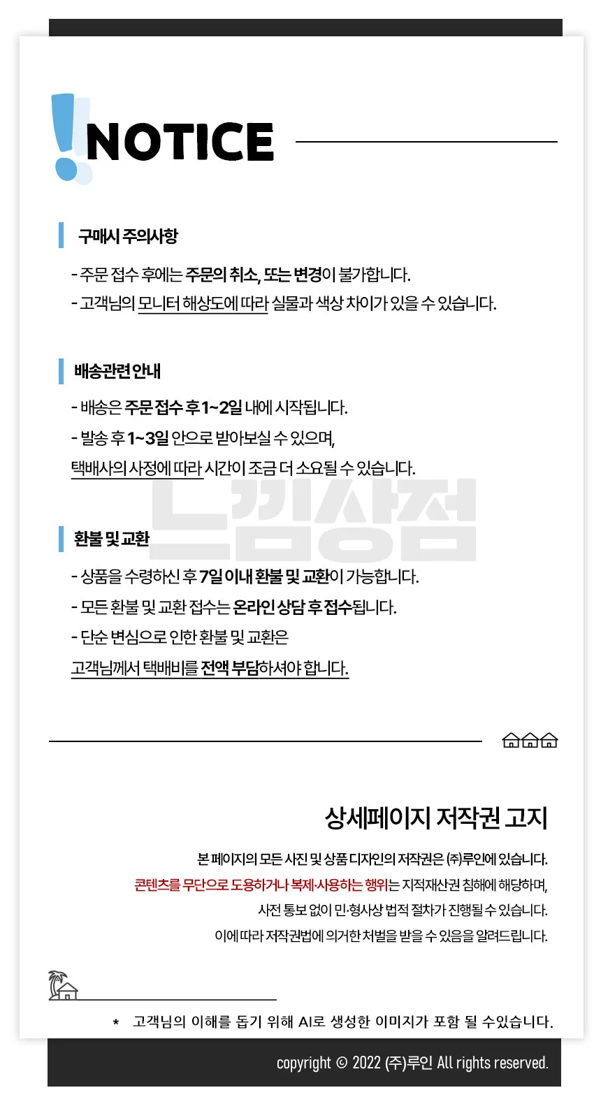 버스킹 리듬악기 미니 발 탬버린 노래방 소품 상세2