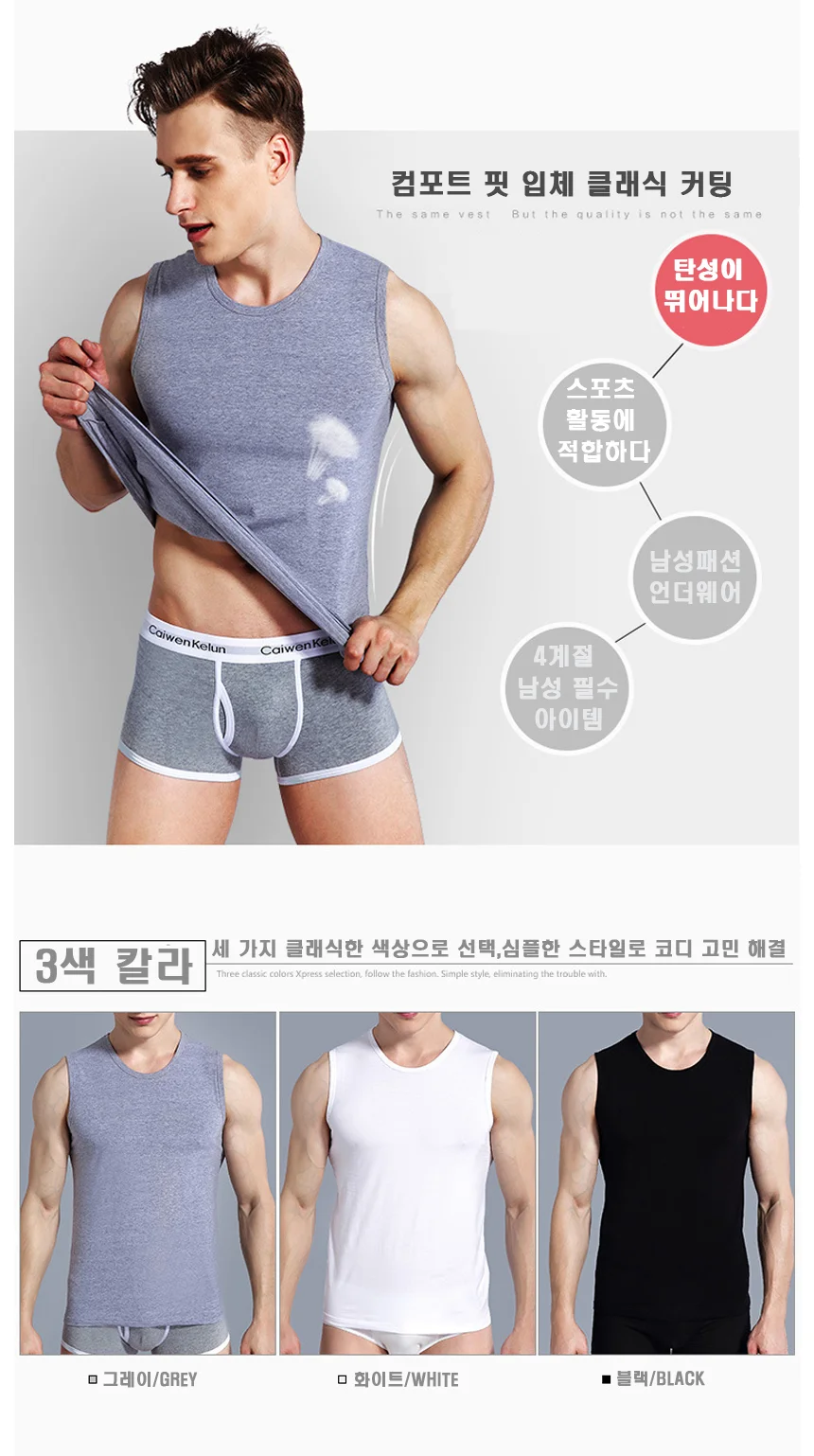 남성 민소매나시 헬스 스포츠 상세4