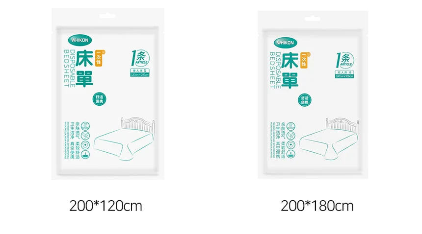 일회용 침대시트 200x120 시트 침대커버 매트리스시트 침대보 침대매트커버 침대덮개 상세6