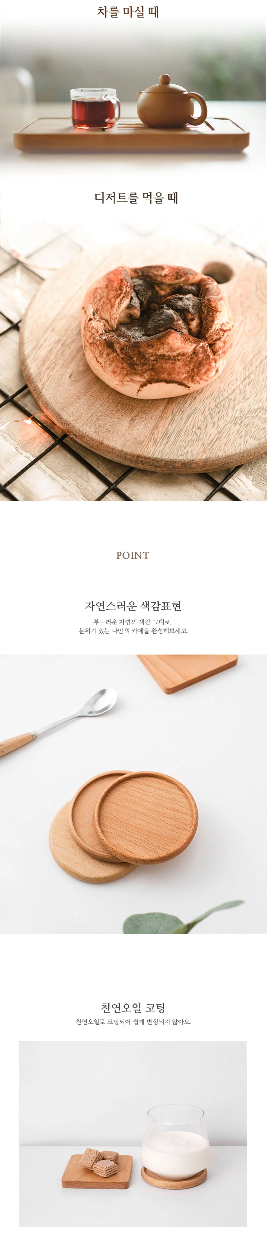 티트레이 우드트레이 빵집트레이 쟁반트레이 카페트레이 원목트레이 상세이미지