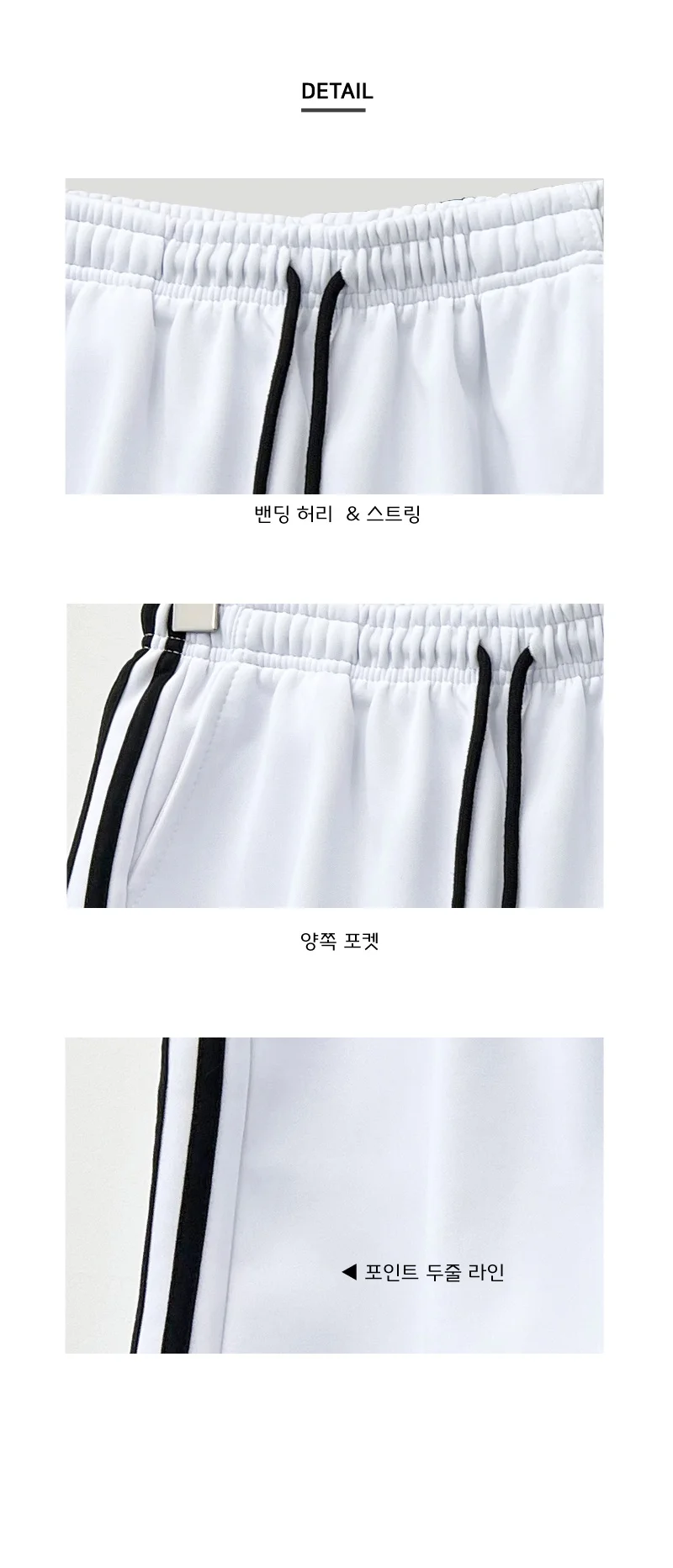 트레이닝 숏팬츠 네츄럴핏 키큰여자코디 귀여운반바지 상세3
