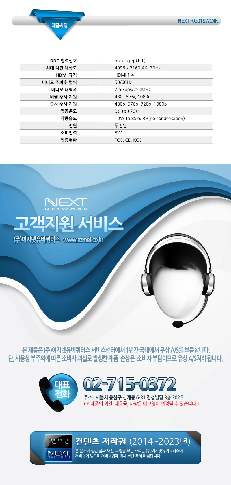 루미나D 모니터선택기 hdmi 3포트 tv연결 컴퓨터 노트북 사무실 상세10