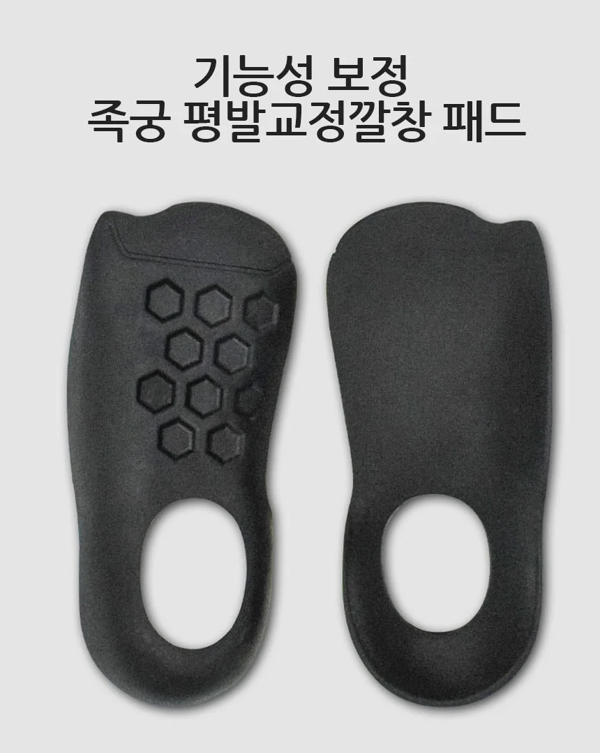 깔창 L 힐패드 뒤꿈치깔창 상세3