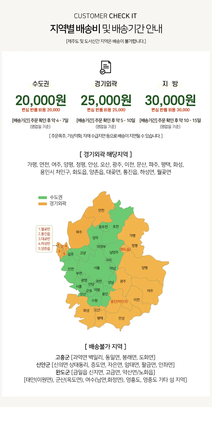 가구산책 원목 테이블 900 H9386 상세4