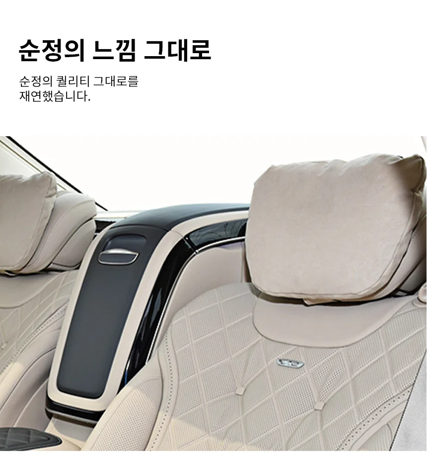 1+1 자동차 차량용 고급 목쿠션 베개 헤드 헤드레스트 스웨이드 받침 상세3