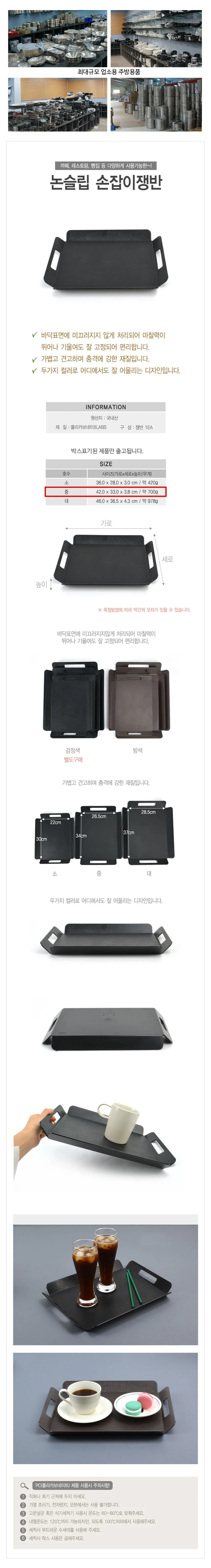 손잡이 쟁반 논슬립 서빙 카페 트레이 중형 브라운 우드트레이 사각 과일 상세2