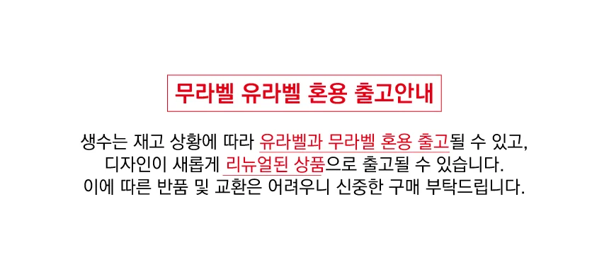 아이시스 생수 300ml 20개 미니생수 미네랄워터 먹는샘물 상세1